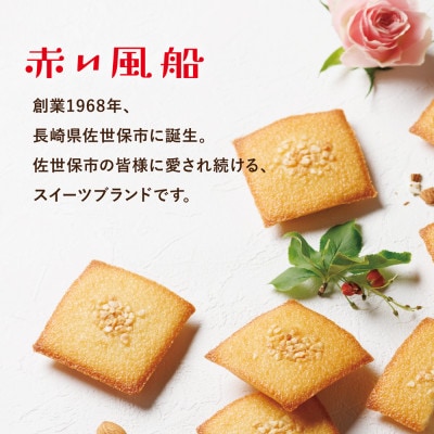 はなかご(5個入×5箱セット)