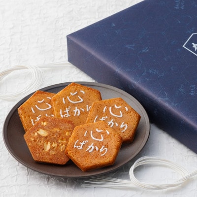 九十九島せんぺい心ばかりの贈り物24枚×2個