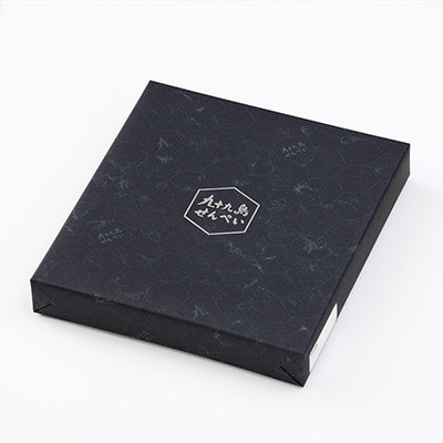 九十九島せんぺい心ばかりの贈り物24枚×2個