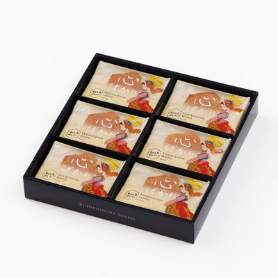 九十九島せんぺい心ばかりの贈り物24枚×2個