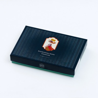 九十九島せんぺいフィナンシェ10個×4箱セット