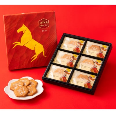 【お正月】九十九島干支せんぺい(18枚×5個セット[合計90枚]) 佐世保市