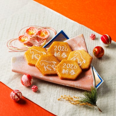 【お正月】九十九島干支せんぺい(18枚×5個セット[合計90枚]) 佐世保市