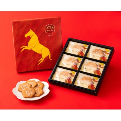 yz\㓇x؂(18×3Zbg[v54]) ێs