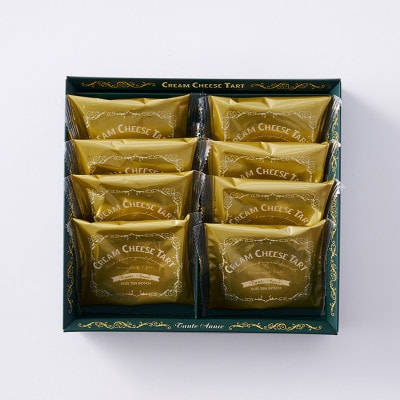 ハウステンボス人気のクリームチーズタルト8個入　2箱セット