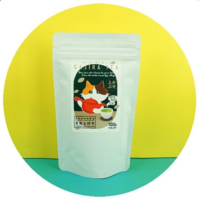 【発送月固定定期便】世知原茶 青々しい薫りと旨みの上かぶせ〈佐世保がじら〉全12回