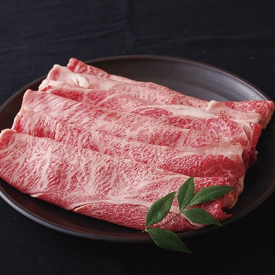 訳あり長崎和牛A5肩ローススライス(500g)