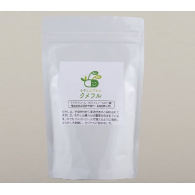 もやしカプセルクメフル