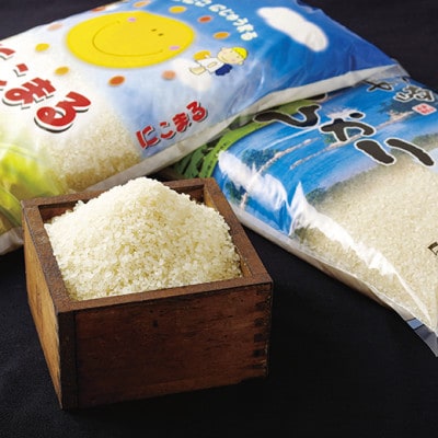 長崎県産米　にこまる&ひのひかり　食べくらべ　5kg×各1袋(計10kg)