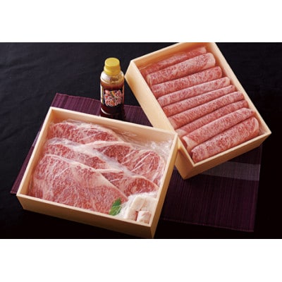長崎和牛A4ステーキ&リブロースすき焼き満喫(1.8kg)セット