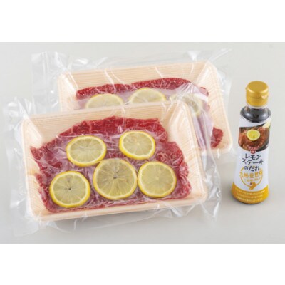 長崎和牛A4レモンスライス付き赤身焼肉(400g)