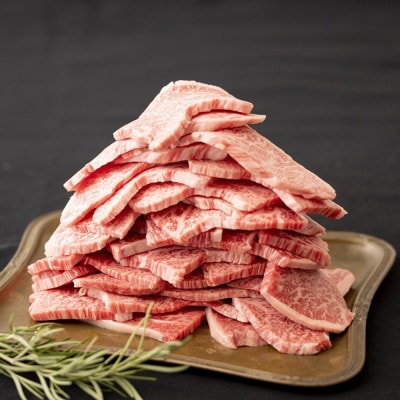 長崎和牛A4切り落とし焼肉用(1kg)