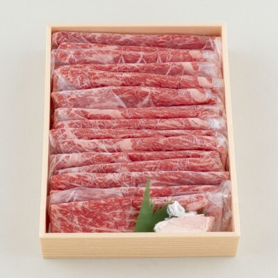 長崎和牛A4モモ肉スライスすき焼き用(600g)