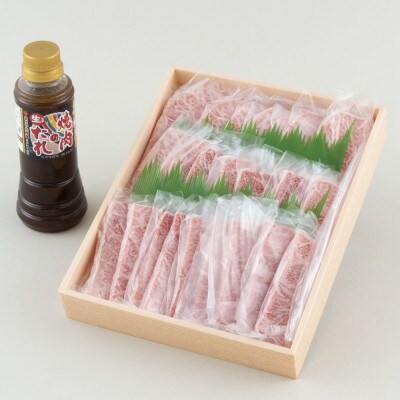 長崎和牛A4霜降り三角バラ焼肉用(500g)