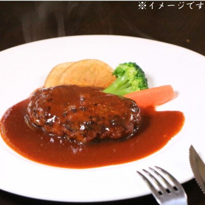 長崎和牛ハンバーグ(合挽) 100g×8