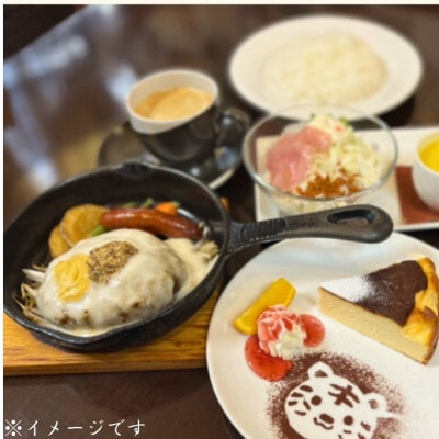 長崎和牛ゴロゴロハンバーグ(合挽)冷凍5個入り