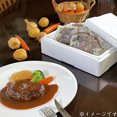 【発送月固定定期便】長崎和牛ハンバーグ(合挽) 100g×4個 全6回