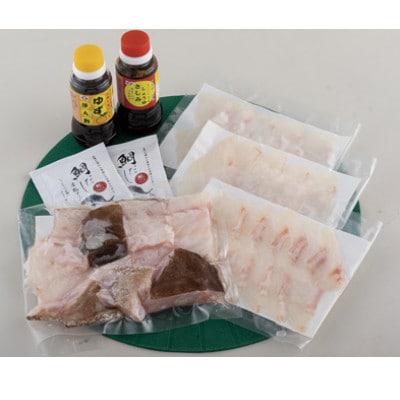 天然くえ食べ比べセット