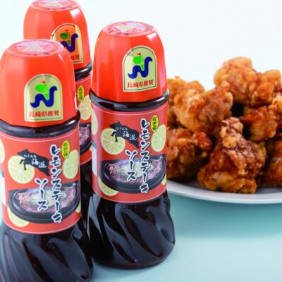 レモン唐揚げ&レモンステーキソースセット