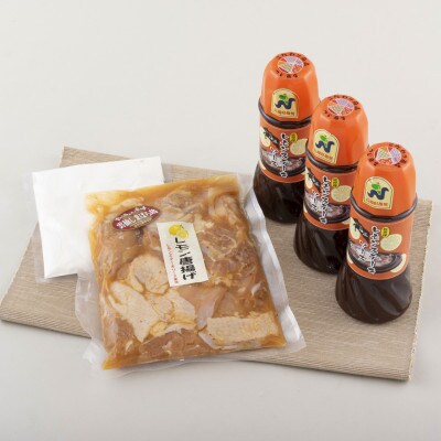 レモン唐揚げ&レモンステーキソースセット