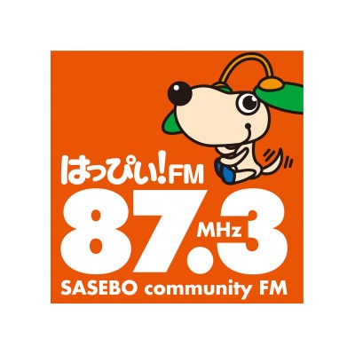 ラジオ放送権2(メッセージは8回、 楽曲は4回放送)
