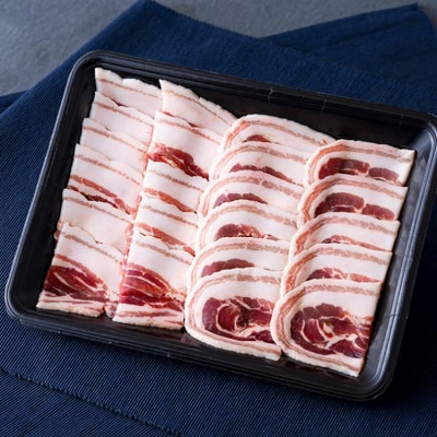 平戸いのしし バラ肉 焼肉・すき焼き・ぼたん鍋用 スライス(300g)