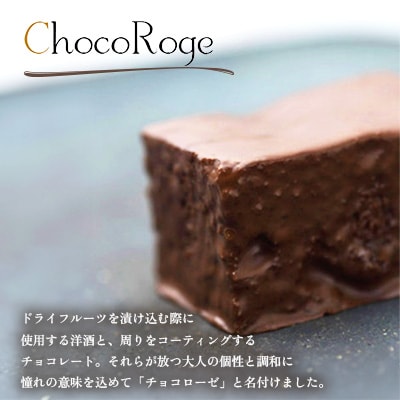 【ぽると総本舗】南蛮菓子「チョコローゼ」　20個