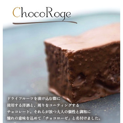 【毎月定期便】【ぽると総本舗】南蛮菓子「チョコローゼ」　20個全3回