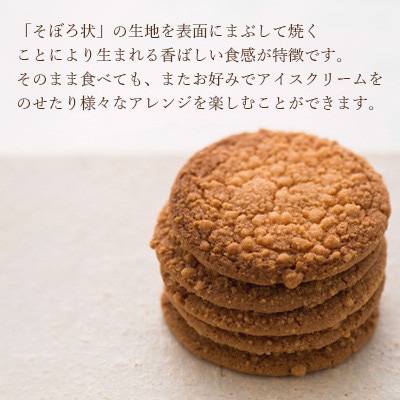 【毎月定期便】【ぽると総本舗】南蛮菓子「ポルトビスケー」　100個全6回