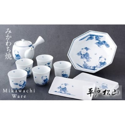 【平戸松山窯】創作唐子茶器セット　計12点　G155