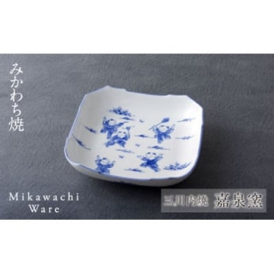 【嘉泉窯】唐子口変わり菓子皿　G134