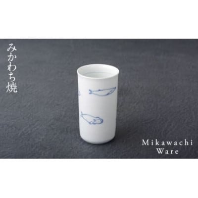 【光雲窯】絵五頭鯨筒湯呑　G142