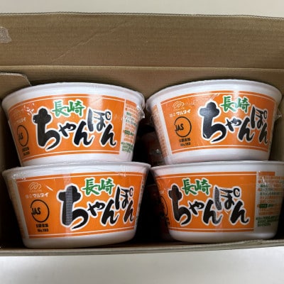 マルタイ長崎ちゃんぽん(12個入)