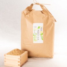 【玄米】津野町米 5kg