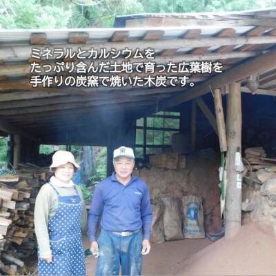 四万十源流　松ちゃんの炭　木炭5kg