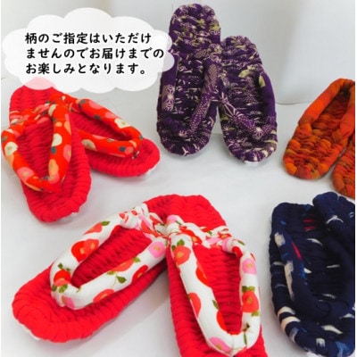 手作り「布ぞうり」青系Lサイズ