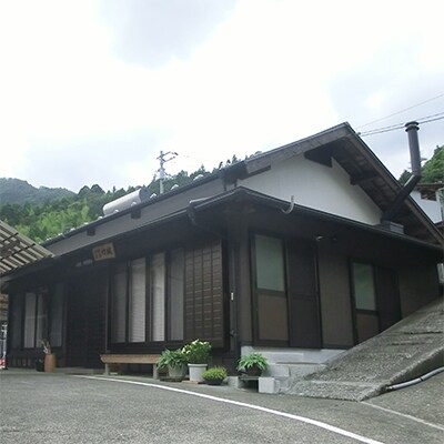 農家民宿 竹城 宿泊券(1名様)1泊2食付