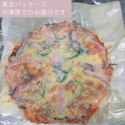 四万十川源流域で育ったお米100%の米粉ピザ〈なすとベーコン〉2枚セット