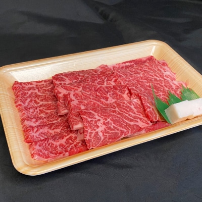 米沢牛カルビ焼肉用360g_B012