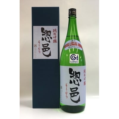 純米吟醸「惣邑」1,800ml(長沼合名会社)_D029