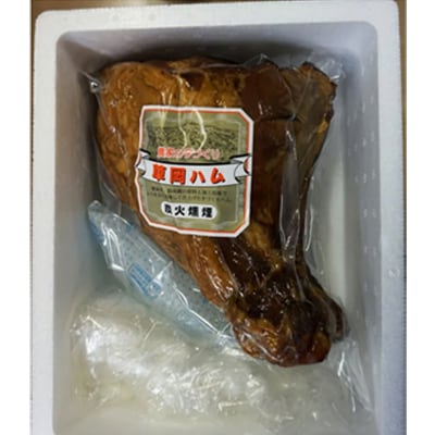 草岡ハムの手づくり骨付きももハム約1.6kg_E102