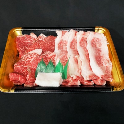 【食べて応援!】米沢牛赤身&カルビ焼き肉用300g_B070