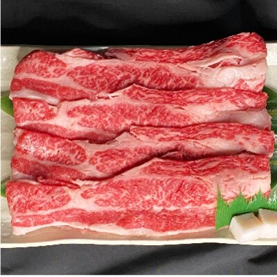 食べて応援 米沢牛 バラ肉 すきやき用 800g 後藤屋肉店 お礼品詳細 ふるさと納税なら さとふる 食べて応援 米沢牛 バラ肉 すきやき用 800g 後藤屋肉店 お礼品詳細 ふるさと納税なら さとふる