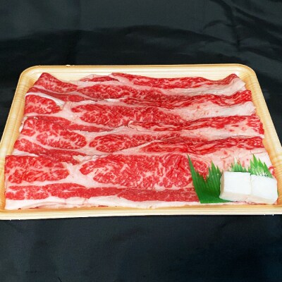 【食べて応援!】「A5ランク」米沢牛バラ肉すき焼き用800g_B074