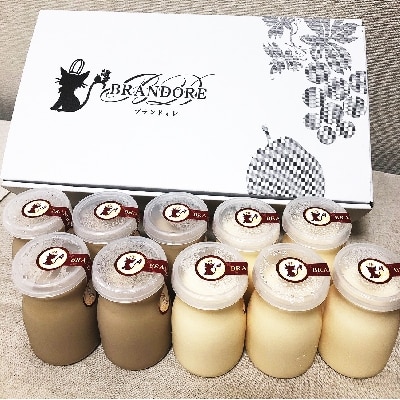 ブランドォレの長井とろけるプリン(ミルク5個、コーヒー5個)_E085