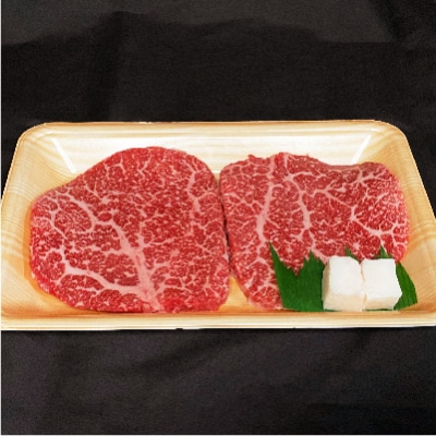 「A5ランク」米沢牛ももステーキ120g×2枚_B080