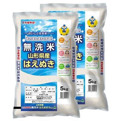 【令和6年産米】JAおきたま「無洗米はえぬき」10kg_A173(R6)