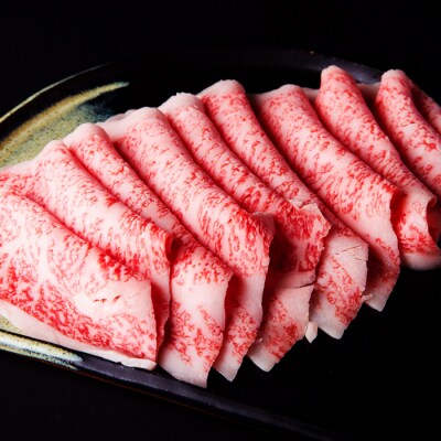 【定期便3ヶ月】合計約1.3kg!大場の「A5ランク」米沢牛が3ヶ月連続で届く!スライス等_B130