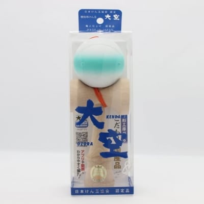競技用けん玉「大空」Matteターコイズライン_F096