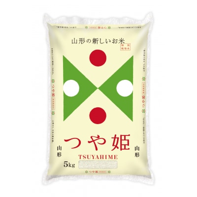 【令和7年産新米】JAおきたま「つや姫」5kg_A175(R7)